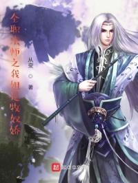 略过岁月来爱你