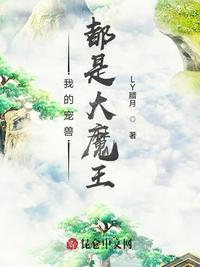 看着镜子我们怎么进去的