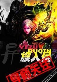 家门的荣光(国语版)
