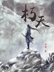 美女公社