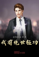 桃李满天下指的是