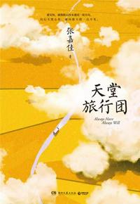 黄色榴莲视频