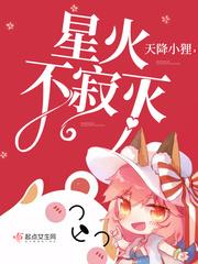 男仆库洛