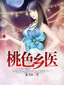 花瓣小尾巴的樱花符号