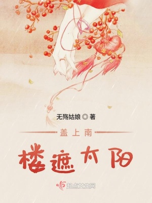 洪天祥