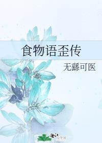 白丝美女被男人的视频