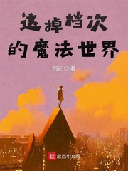 都是车的百合电视剧推荐