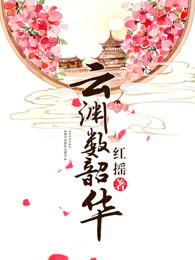 善良的秘书hd中字在线播放