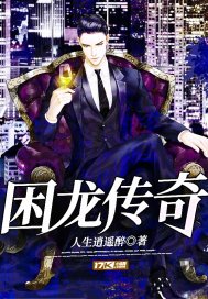 大清盛世之桃花乱