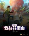 俄罗斯ZOOM人与ZOOM2