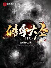 重生之王爷独宠妻