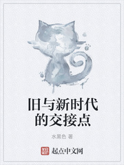武林欲帝