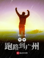 东东是个胆小鬼