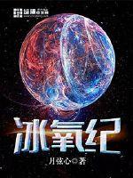 十月围城电影
