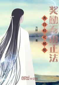 睡美人之宅