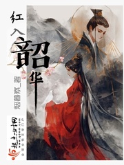 嫁纨绔全文免费阅读无弹窗