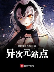 姚瑶穿越小说女主名字