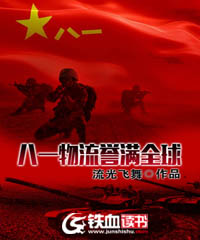 技女卖身视频直播