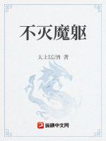 傻大壮你真厉害我都