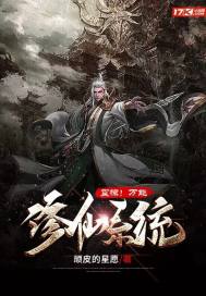 重生空间之悠然生活