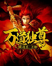 欲望超市无弹窗txt