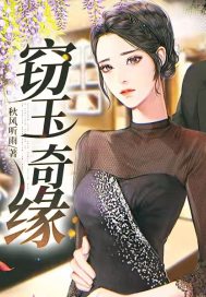 至尊逍遥神女主角