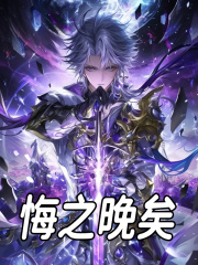 斗罗大陆之修罗轩辕