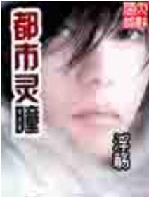 集中营血泪