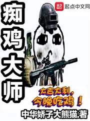 放羊的星星2