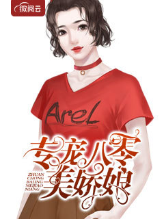兵王杨辰