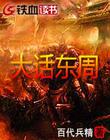 人工荨麻疹图片