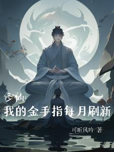 大学新生