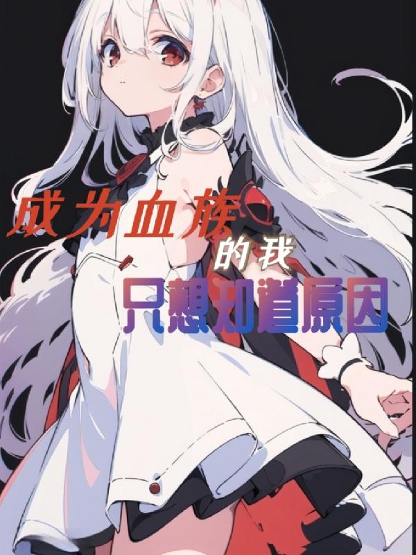 太监净身