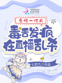 辣妞范征集