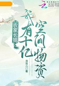 香蕉精品