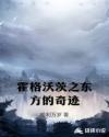 年轻的老师在线