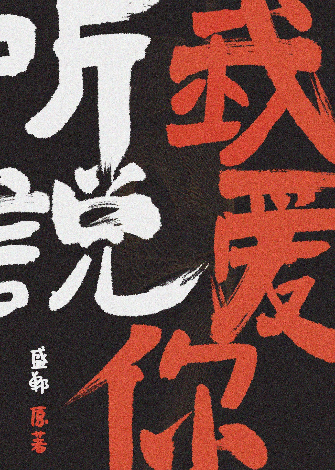 早晨含着h老师