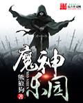 性知识教育