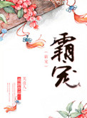 迷雾侦探