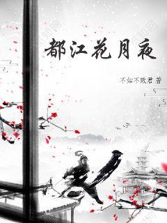 被农民工受孕糟蹋大肚怀孕