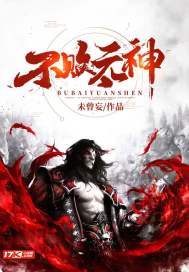 还没进去就软了