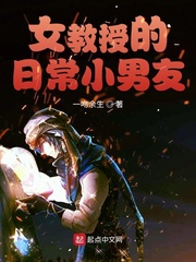 辣文御书屋