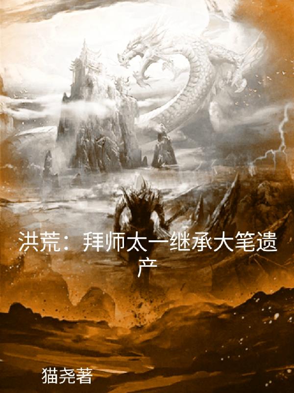 勇者斗恶龙9