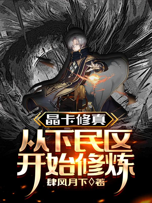 团鬼六在线观看