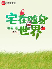 两个人看的WWW视频免费完整版
