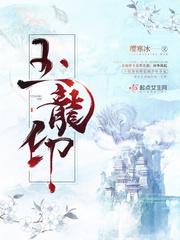 艳魔大战