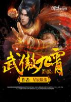 2024吉林卫视春晚