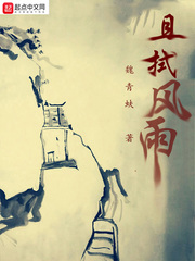 jojo的奇妙冒险第四部