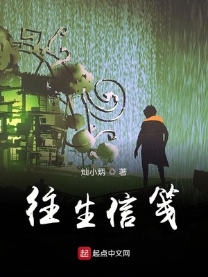 斗罗大路2全文免费阅读