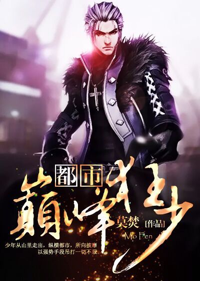 制服翘臀警花被巨大进入